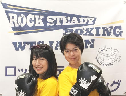 ROCK STEADY BOXING WTS JAPAN